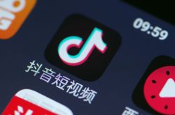 【4分钟教程】鄂尔多斯市工厂咨询电话号码_哔哩哔哩-3